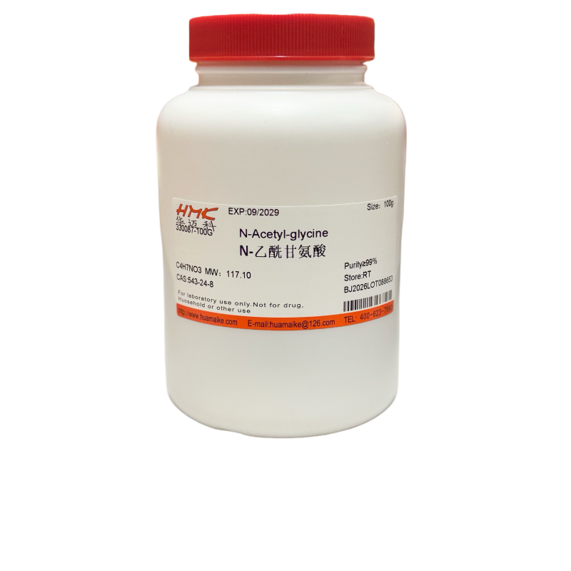 N-乙酰甘氨酸（99%，试剂级）